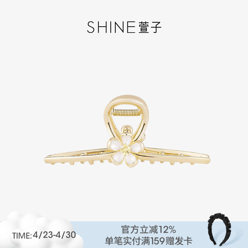 SHINE萱子饰品木槿花抓夹女金属夹鲨鱼夹生日礼物早春配色