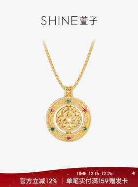 SHINE萱子复古新中式罗盘项链