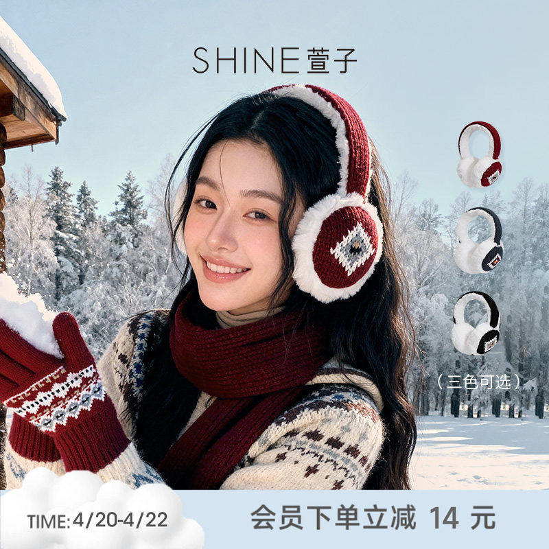 SHINE萱子饰品费尔岛毛绒耳罩保暖耳捂防寒加厚耳套防风新年配饰