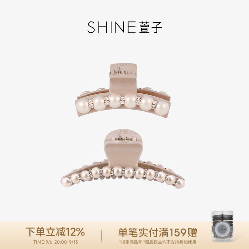 SHINE萱子饰品香槟粉珍珠抓夹女后脑勺夹亚克力发夹生日礼物