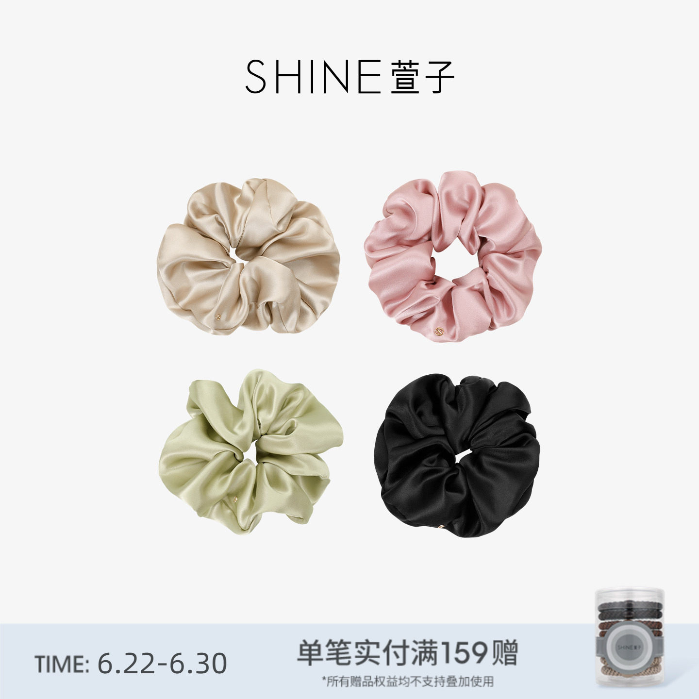 SHINE萱子饰品真丝发圈慵懒感大肠发圈真丝发圈不伤发早春配色
