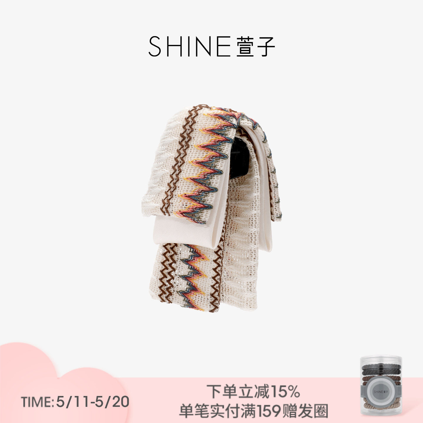 SHINE萱子饰品原野牧歌系列民族风花纹蝴蝶结抓夹520约会穿搭