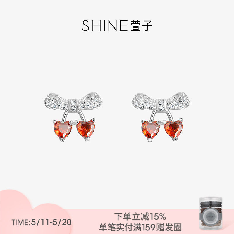 SHINE萱子饰品甜美璀璨蝴蝶结爱心耳钉优雅精致925银针耳环轻