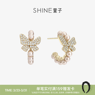 SHINE萱子饰品优雅精致蝴蝶珍珠耳环精致璀璨C圈耳钉气质礼物送人