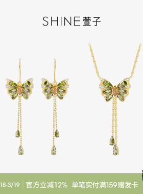SHINE萱子优雅奢华蝴蝶项链耳环