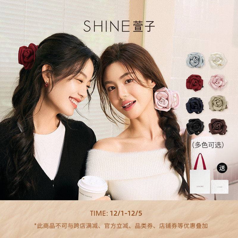 [白鹿同款]SHINE萱子饰品浪漫小花苞花朵抓夹出游氛围感圣诞配饰
