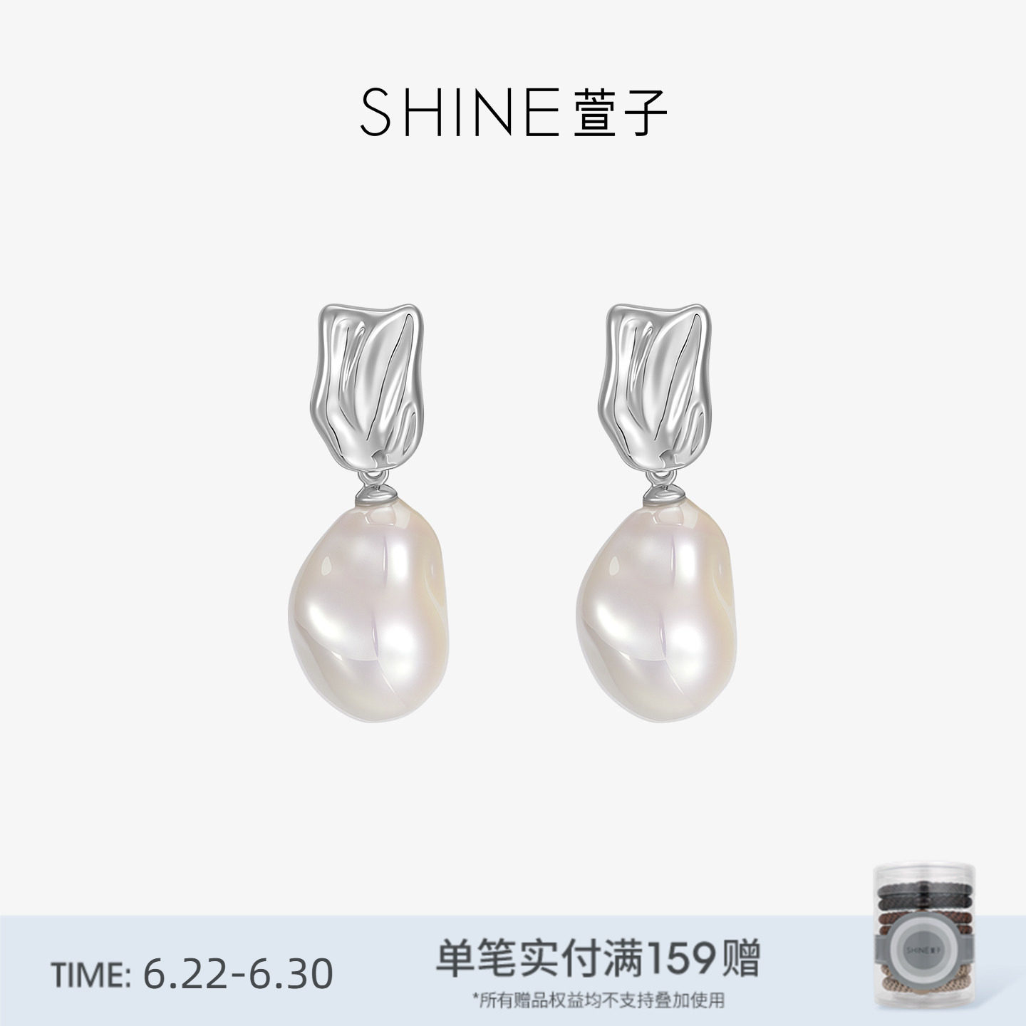 SHINE萱子饰品巴洛克系列设计感巴洛克珍珠耳环S925银针防敏