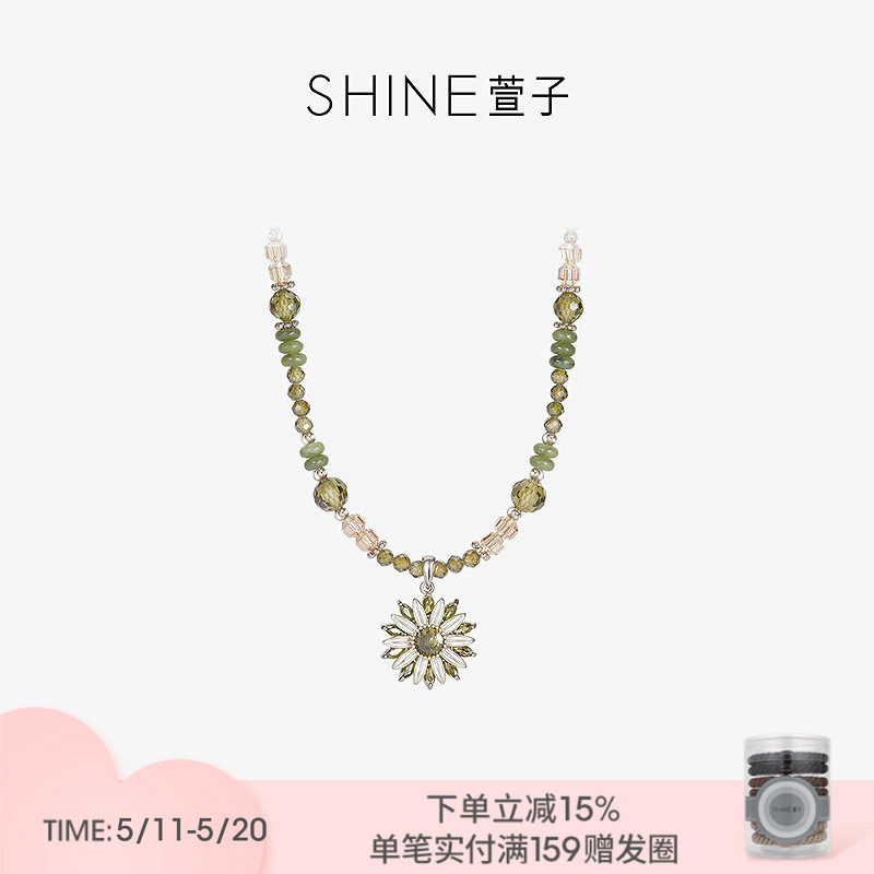 SHINE萱子饰品森屿花序系列设计感花朵串珠项链精致奢华锁骨链
