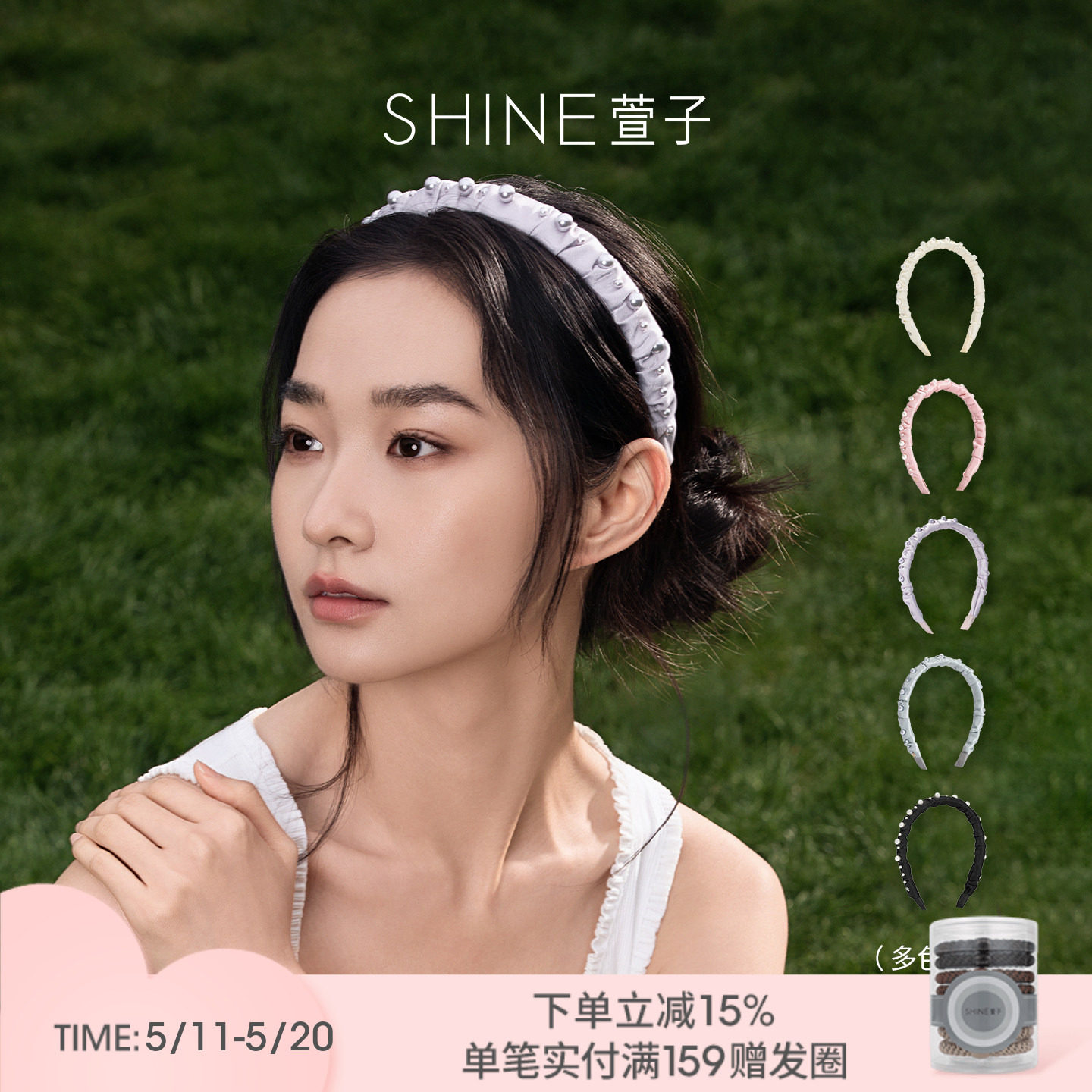 SHINE萱子饰品糖霜珠光系列发箍女小众设计感发卡520约会穿搭