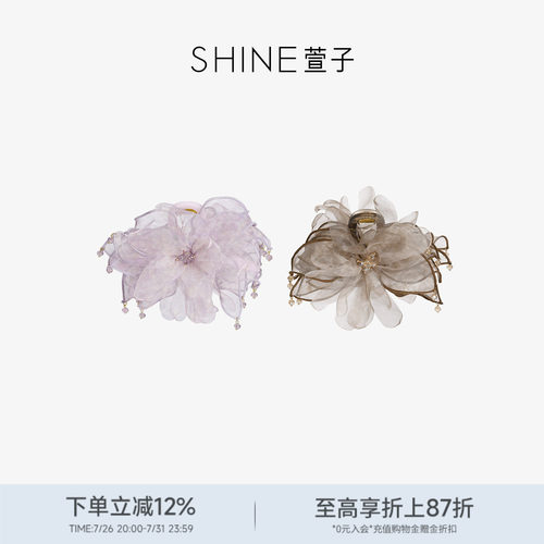 SHINE萱子饰品网纱抓夹气质款花朵发饰高雅头饰时尚百搭