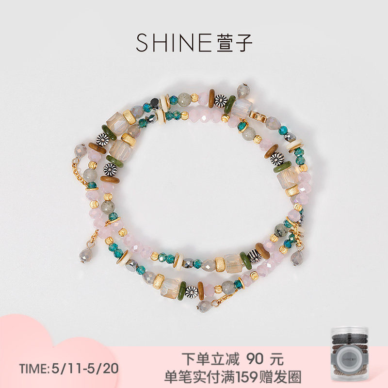 SHINE萱子饰品中国风混色串珠手串手链双层叠戴设计感520礼物