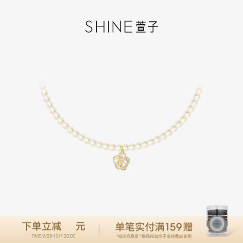 SHINE萱子项链《山茶花系列》