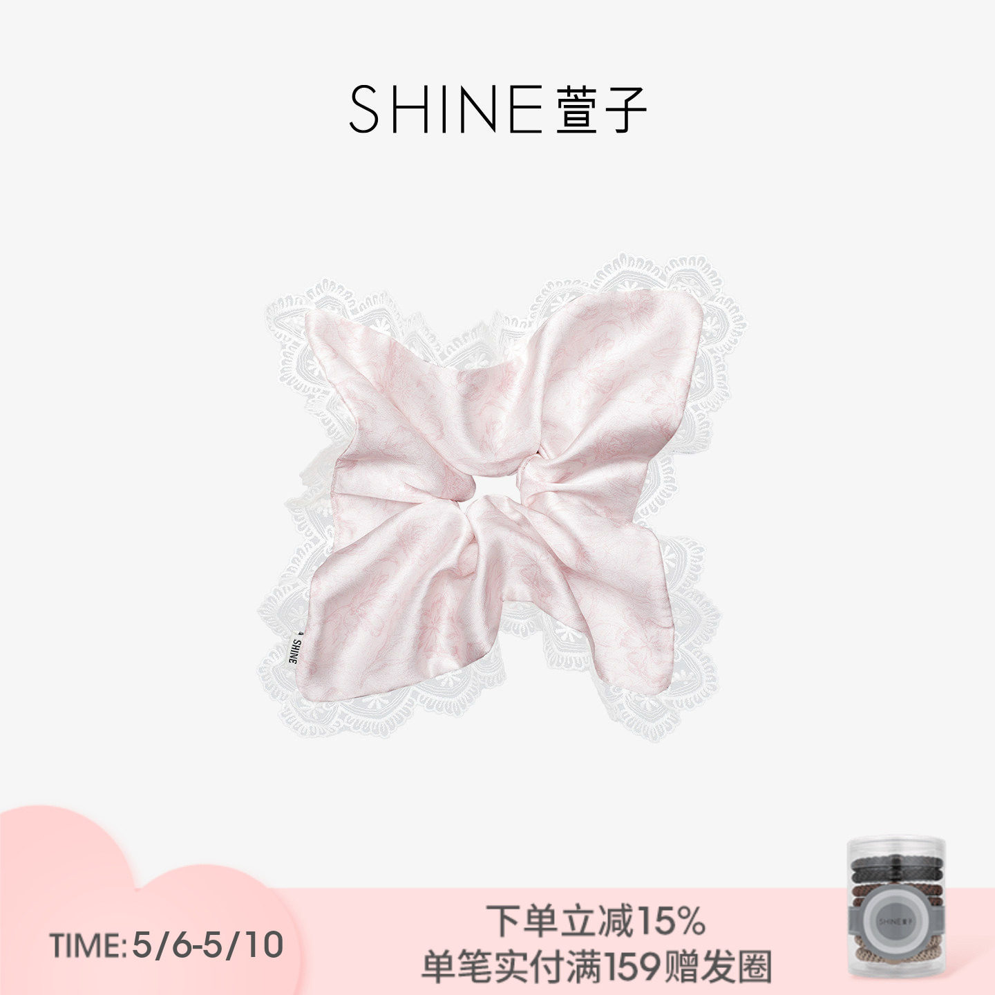 SHINE萱子饰品海棠系列花朵印花蕾丝方巾发圈520约会穿搭