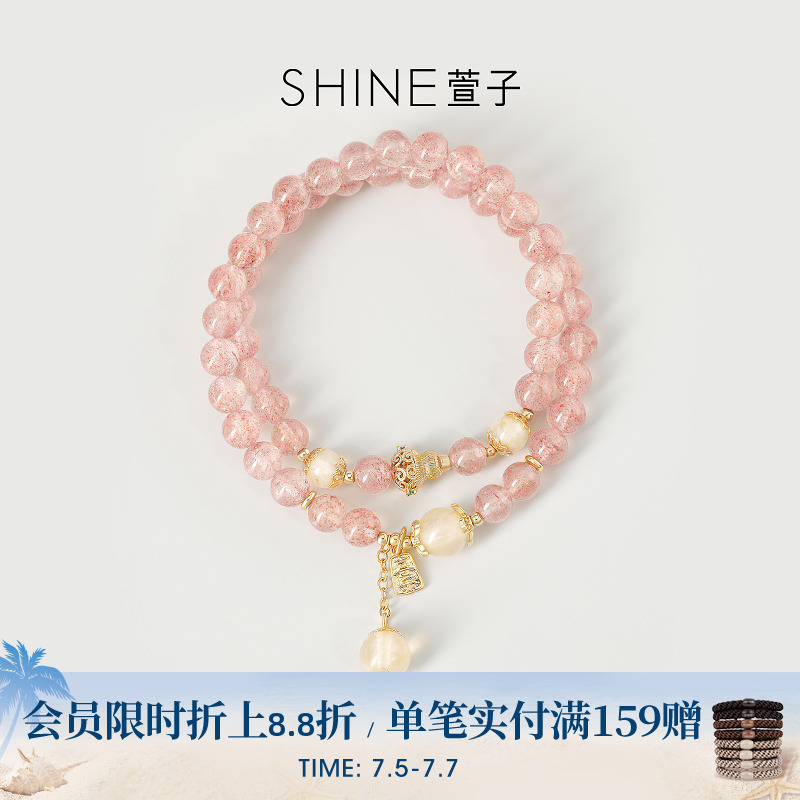SHINE萱子饰品优雅甜美百搭双层串珠手链精致新中式手串送女友