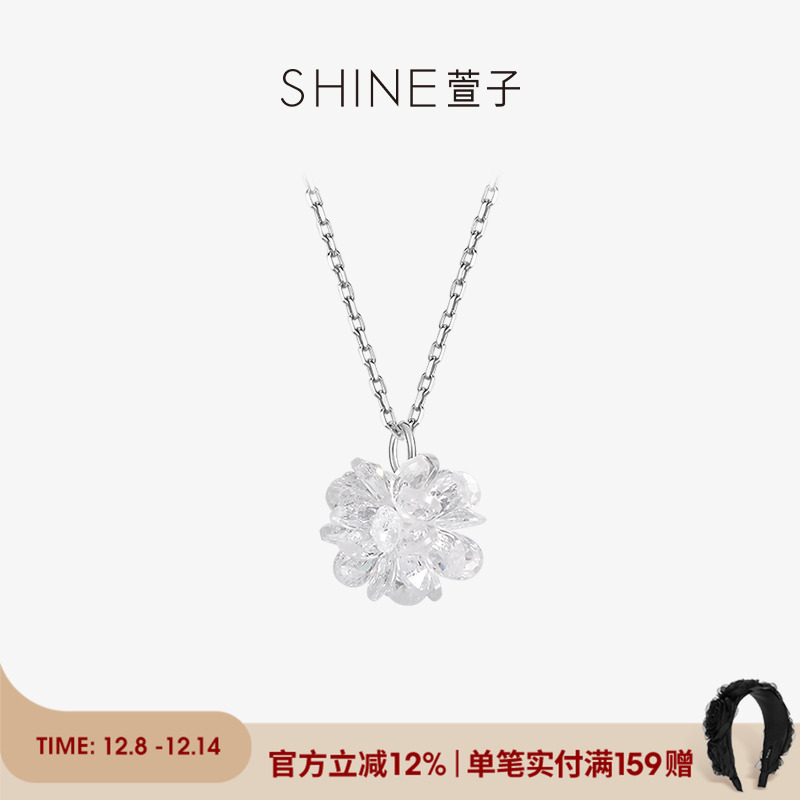SHINE萱子优雅清透花朵银饰项链