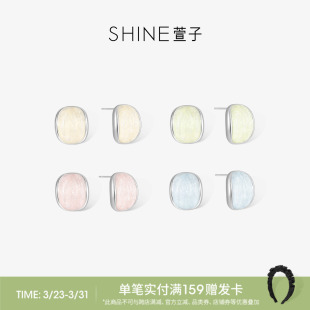 SHINE萱子饰品帕斯蒂尔系列小众多巴胺金属耳钉甜美耳环春夏新款