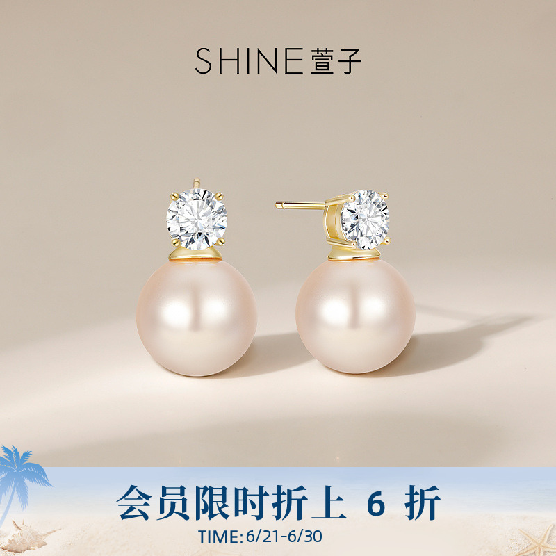 SHINE萱子饰品优雅简约高级感珍珠耳环S925银针耳钉百搭轻奢