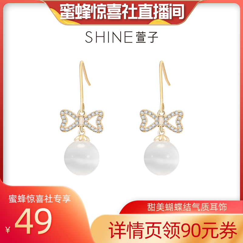 【蜜蜂惊喜社】SHINE萱子饰品耳坠甜美蝴蝶结气质网红潮银针耳环