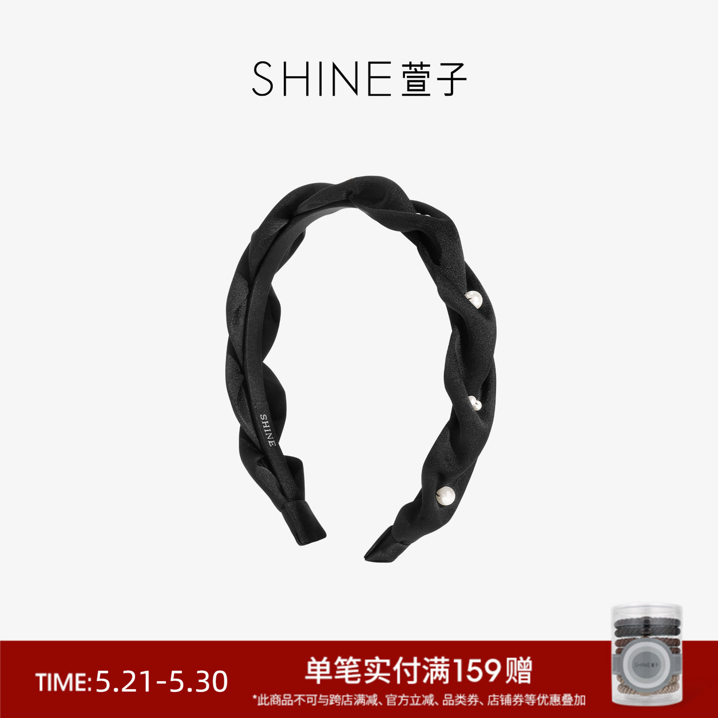 SHINE萱子饰品简约优雅珍珠褶皱发箍百搭黑色宽发卡生日礼物