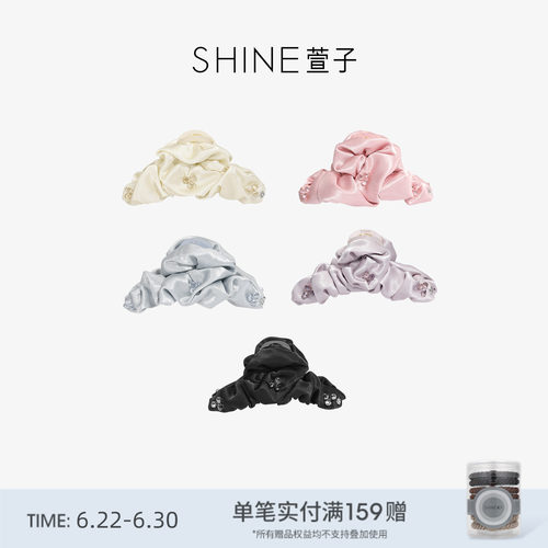 SHINE萱子饰品简约优雅抓夹
