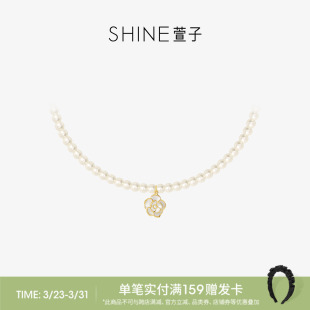 SHINE萱子饰品珍珠项链女山茶花锁骨链颈链设计送妈妈生日礼物