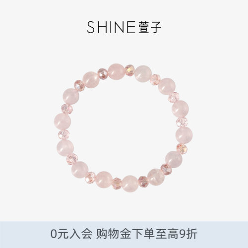 SHINE萱子优雅新中式串珠手链