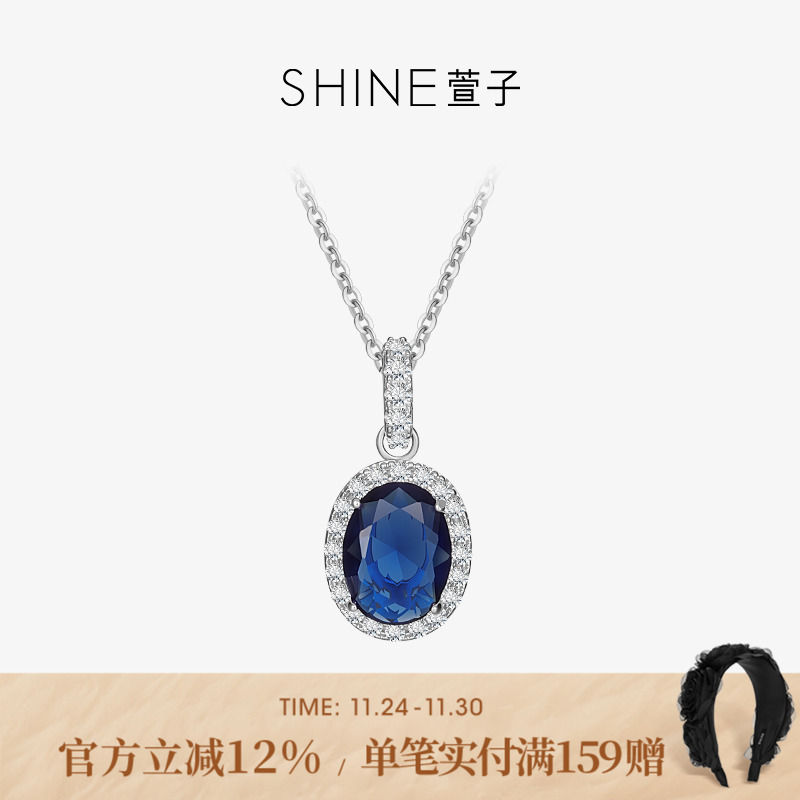 SHINE萱子璀璨奢华质感项链