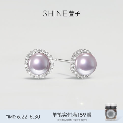 SHINE萱子极光星河系列耳钉