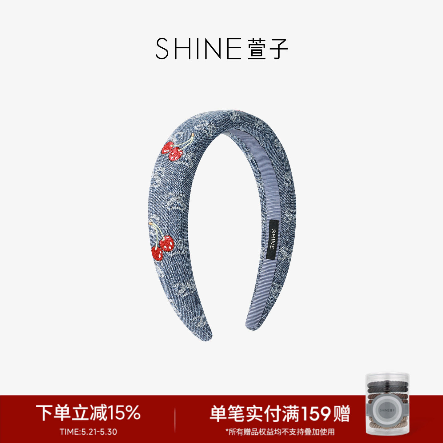 SHINE萱子饰品牛仔樱桃系列甜酷发箍甜美高颅顶发饰约会穿搭