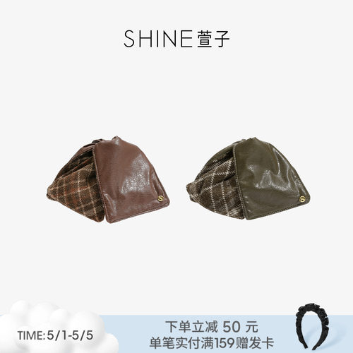 SHINE萱子棕榈绿野系列三角夹