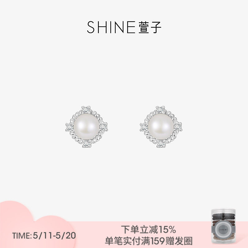 SHINE萱子饰品淡水珍珠系列优雅耳钉小众简约珍珠耳环早春配色