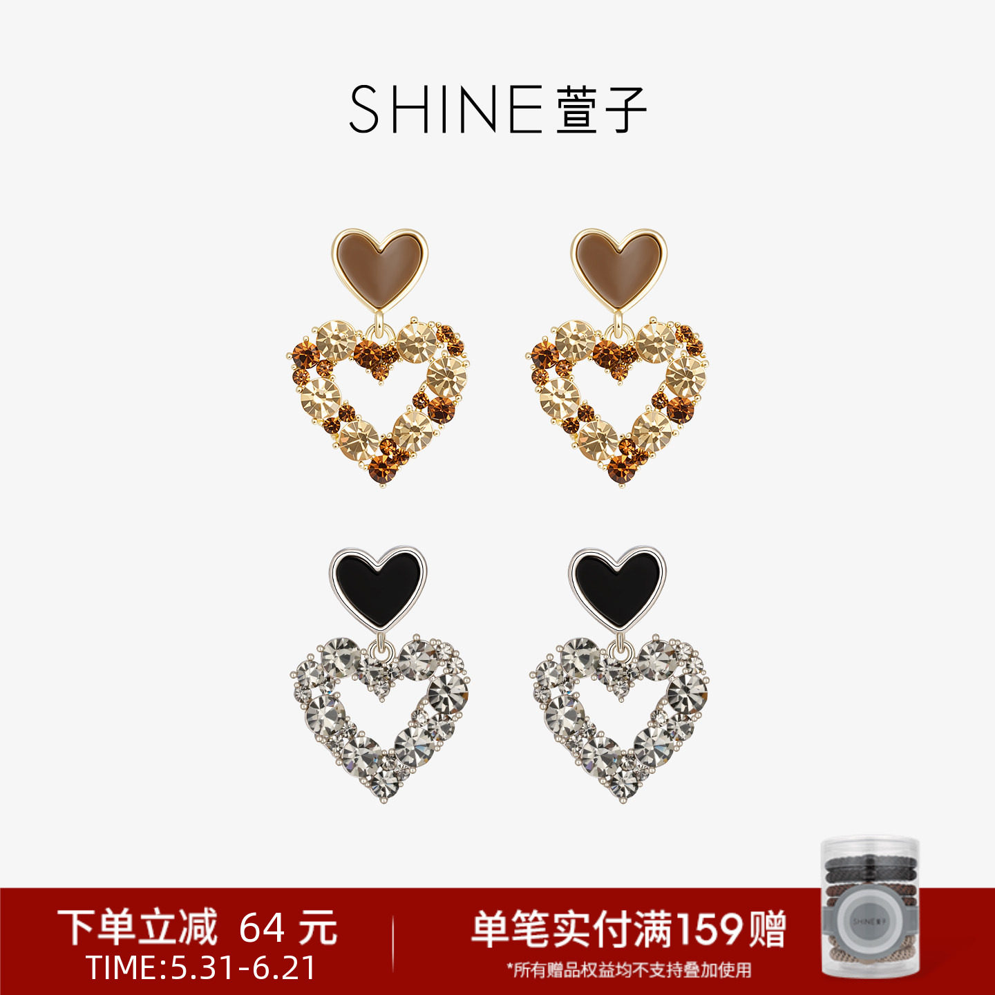 SHINE萱子饰品闪耀水钻爱心耳环女设计感灰色耳钉耳饰生日礼物