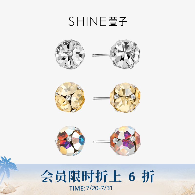 SHINE萱子饰品几何简约璀璨耳钉百搭通勤耳环闪耀耳饰女925银