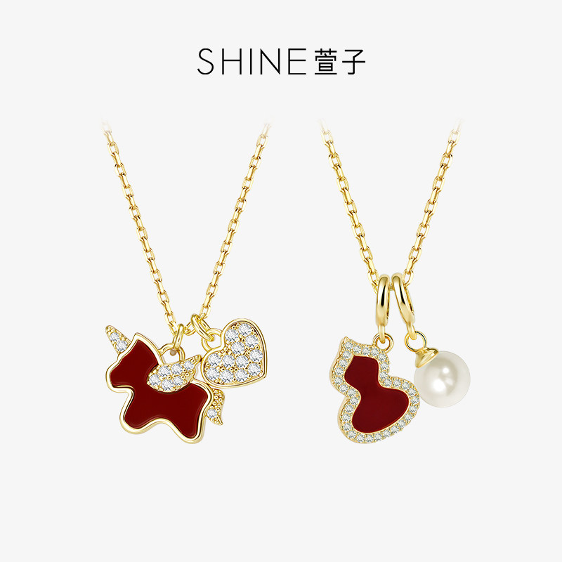 SHINE萱子饰品爱心独角兽项链葫芦锁骨链优雅甜美吊坠礼物