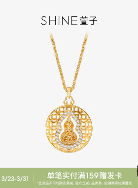 SHINE萱子新中式镂空葫芦项链