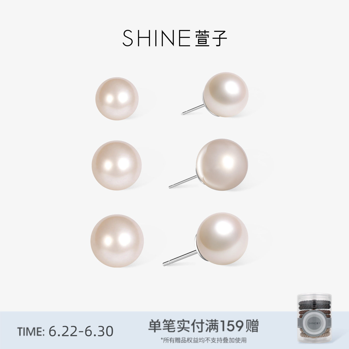 SHINE萱子饰品简约珍珠耳环
