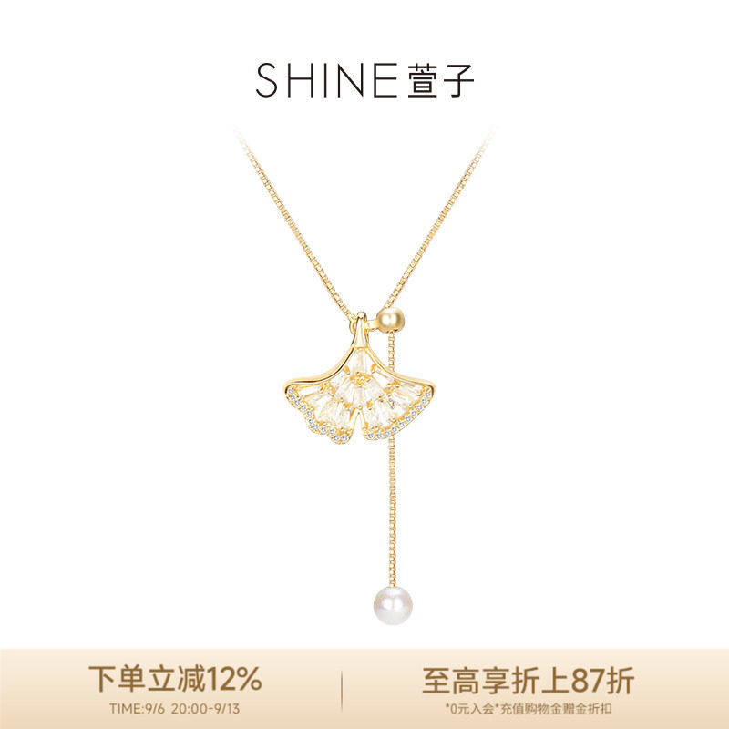 shine银杏叶萱子饰品女图片