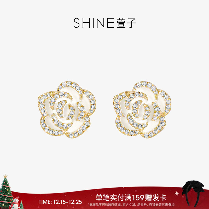 SHINE萱子饰品山茶花耳钉女款花朵耳环女款耳饰设计感生日礼物