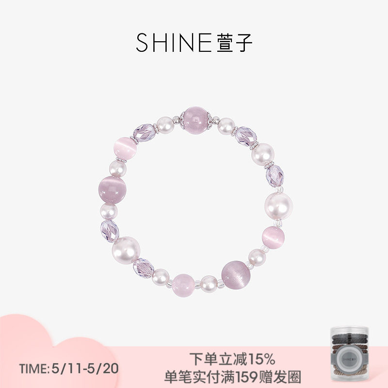 SHINE萱子饰品新中式中国风串珠手链精致紫色手串春夏氛围感手饰