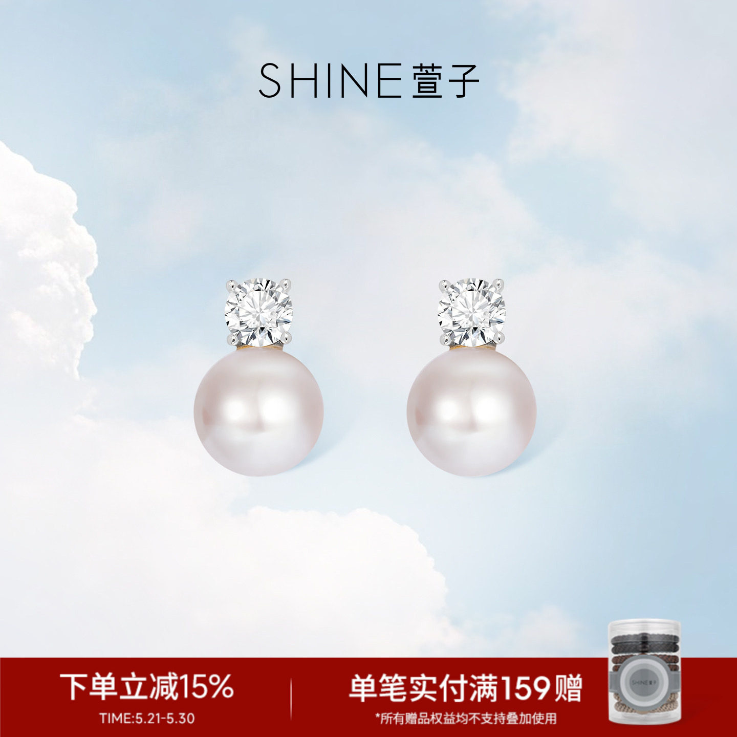 SHINE萱子饰品璀璨星河系列简约优雅极光紫珍珠耳环耳钉百搭气质