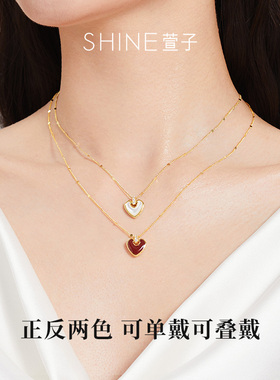 SHINE萱子优雅甜美双面爱心系列
