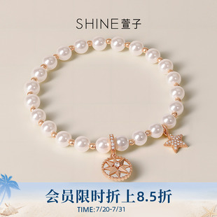SHINE萱子饰品精致珍珠八芒星手链轻奢高级感串珠手饰小众手串