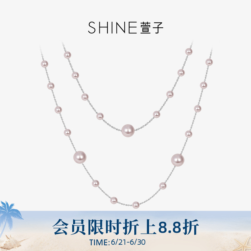 SHINE萱子饰品蔓塔玫瑰系列紫色珍珠叠戴项链闺蜜项链生日礼物