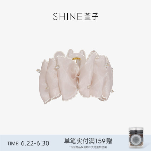 SHINE萱子饰品奶杏柔纱系列简约优雅女士抓夹发饰精致百搭头饰
