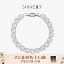 明星同款 SHINE萱子饰品半糖手链璀璨满钻手链几何奢华高级感