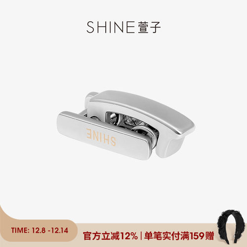 SHINE萱子半糖手链延长扣