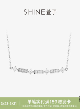 SHINE萱子玫瑰花窗系列锁骨链