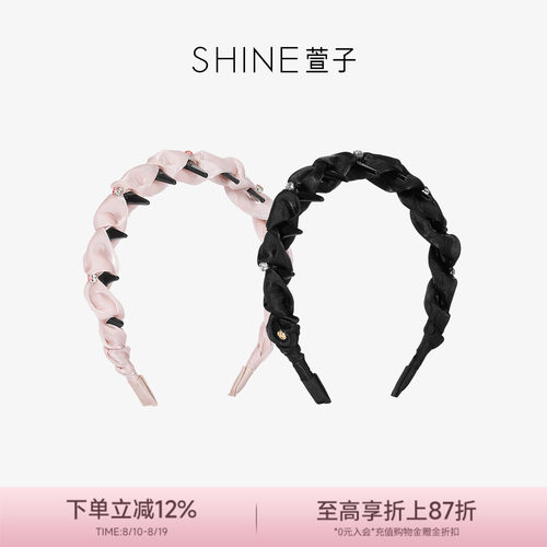 【七夕送礼】SHINE萱子饰品女士头箍发卡轻奢风头饰粉色黑色发