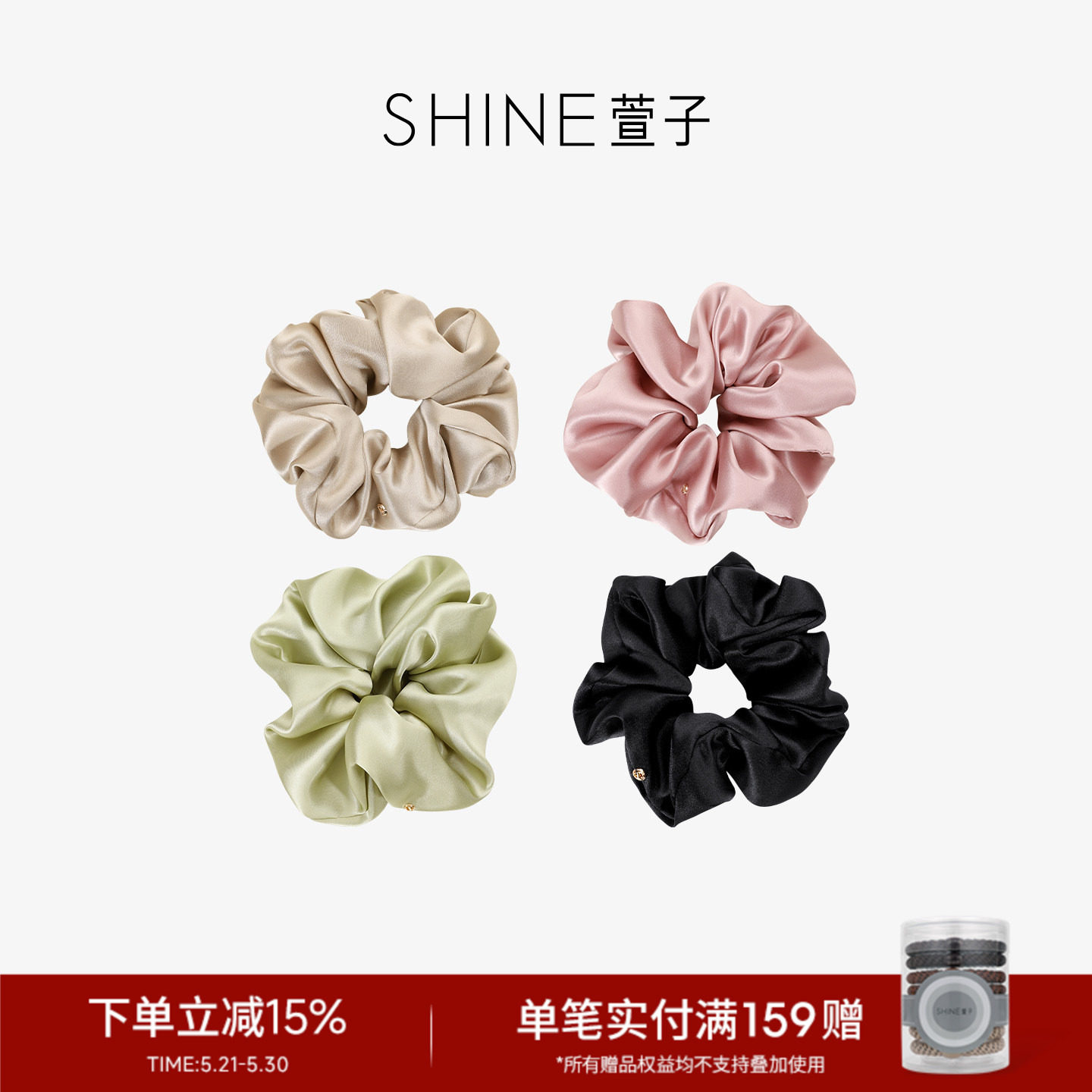 SHINE萱子饰品真丝缎面大肠发圈发绳真丝发圈不伤发早春配色