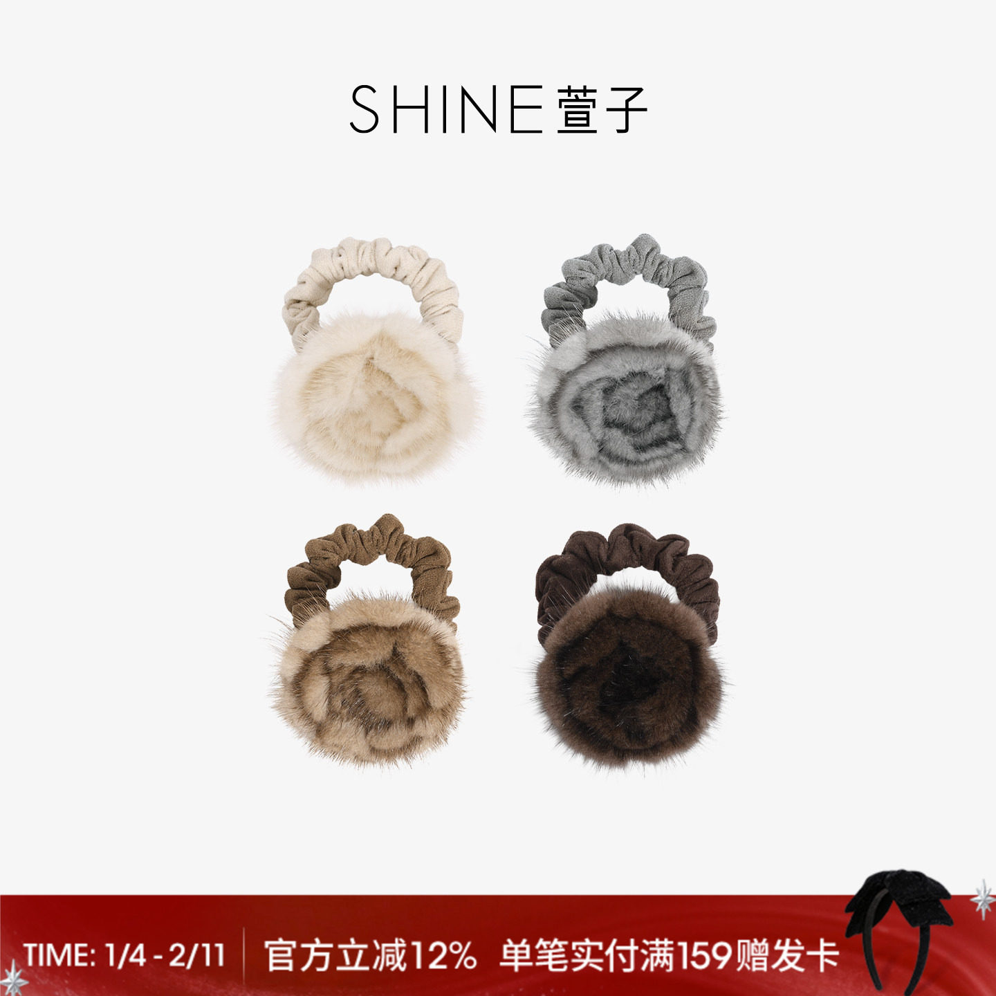 SHINE萱子饰品水貂小花苞系列复古优雅毛绒发圈奢华花朵发绳皮筋,饰品/流行首饰/时尚饰品新,发饰,淘宝优惠券,粉丝福利购,淘宝优惠卷